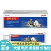 Vendas Diretas da Fonte, Dropshipping, Itens Populares de Distribuição, Atacado, Receita Antiga Yinling Shuangcaitang