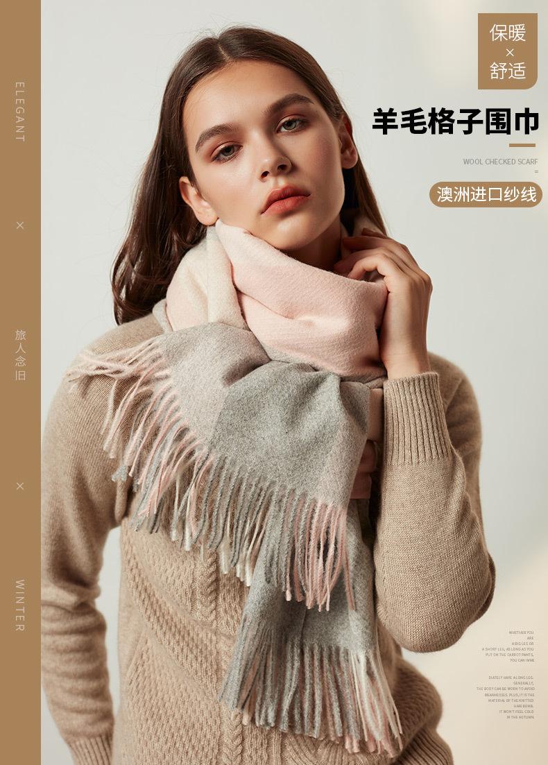 格子羊毛围巾2_01.jpg