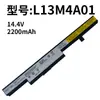 Adequado para Bateria de Exportação para Comércio Exterior Lenovo L13M4A01B40 B50 N40 E41 Zhaoyang E40 N50-30-45