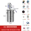 Máquina de Elaboración Pequeña para Uso Doméstico de Vino y Licores Diboshi, Equipo de Destilación, Destilador de Agua Pura, Totalmente Automático