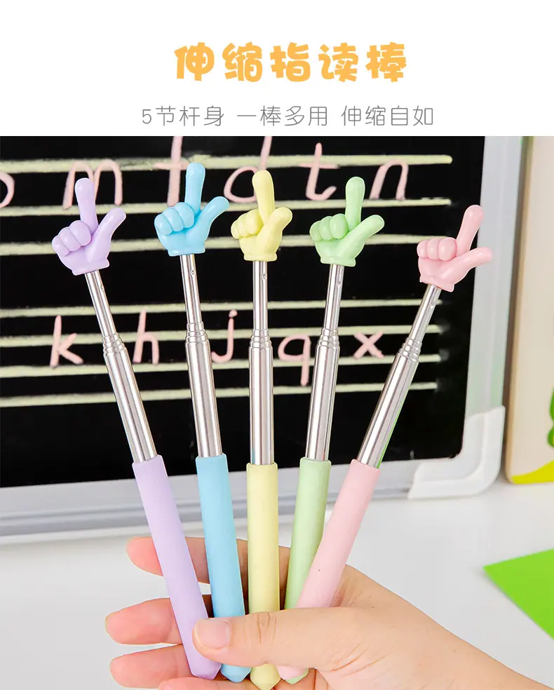 指读棒_03.jpg