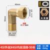 Codo de cobre completo 4 puntos rosca interna 6 puntos rosca interna y externa 90 grados 1 pulgada 2 reductor doble rosca externa tubería de agua gas natural