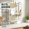 Estante de Almacenamiento para Cocina, Escurridor de Platos de Borde Estrecho para Fregadero de Encimera, Escurridor de Platos de Almacenamiento Multicapa Montado en la Pared