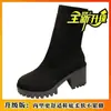 Botines tipo calcetín 2026 otoño/invierno estilo bohemio moda hada tendencia botas estilo exótico con un look vintage y diseño de nicho