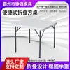 Mesa Cuadrada Plegable Moldeada por Soplado Transfronteriza, Mesa Cuadrada Plegable Portátil para Exteriores, Mesa de Comedor Simple para Viviendas de Alquiler y Uso Doméstico