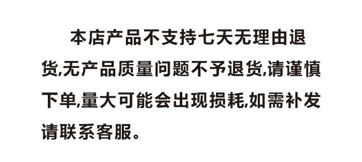 耗损