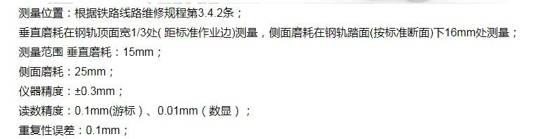 微信截图_20240111145325.png