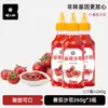 3 Botellas de Aderezo para Ensalada, Ingredientes para Salsa Especial de Horneado de Sushi de Verduras y Frutas, Juego Completo de Aderezo para Hamburguesa para Uso Comercial