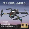 Dron para Estudiantes con Detección Automática de Obstáculos, Fotografía Aérea de Alta Definición 8K, Versión para Niño, Dron de Aeronave con Control Remoto Recargable