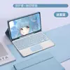 Adecuado para Samsung Taba11+ 2025 Teclado Bluetooth Retroiluminado Táctil Juego de Protección 9Plus Tablet Estuche Suave Magnético