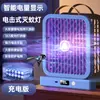 Nueva lámpara eléctrica automática para matar mosquitos de uso doméstico transfronteriza, recargable por USB, montable en pared para uso interior y exterior, con control de luz púrpura repelente de mosquitos
