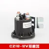 Fuerza Media Piezas Pequeñas Vajra Catálogo Controlador de Montacargas Interruptor Eléctrico Rueda de Impulso del Motor Ensamblaje Acelerador