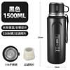 Termo de acero inoxidable 316 para exteriores, portátil, para coche, gran capacidad, 1500 ml