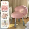 Taburete de tocador estilo crema, Silla de maquillaje giratoria, Silla de dormitorio de alta gama de lana de cordero para niñas, Silla de espino confitado, Silla de manicura