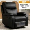 Sofá perezoso estilo cápsula espacial de primera clase, sillón de sofá para balcón, sofá individual para uso doméstico, sillón de masaje multifuncional eléctrico para la sala de estar