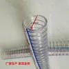 Manguera flexible de PVC, tubería transparente engrosada resistente al aceite reforzada con alambre de acero de 25 mm 1 pulgada, tubo de vacío resistente a la congelación y a altas temperaturas, manguera de agua flexible de plástico
