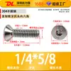 Tornillos y Tornillos de Máquina de Acero Inoxidable 304 de Rosca Gruesa, Cabeza Avellanada, Hexagonal, Hechos en EE.UU., en Stock Dl Daliqiang Hechos a Medida