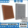 Paneles acústicos de composite cerámico-aluminio microperforados, paneles acústicos de lamas de madera perforadas, adecuados para auditorios y aulas multifuncionales, ofreciendo absorción acústica, reducción de ruido y aislamiento acústico