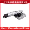 2711801410 Radiador Refrigerador de Transmisión adecuado para Mercedes-Benz SLK250 C250