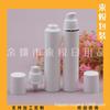 Botella Airless PP Snap 15/30/50ML Loción Embalaje Cosmético Sub-envase Botella de Loción 50ML Botella de Esencia