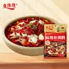 Chongqing Yongxi Sopa de Pato Velho com Rabanete Ácido Frango Picante Base para Hot Pot Lagostim Picante Ensopado Base para Hot Pot
