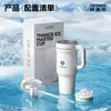 Termo Jumbo Ice Buster Cup Gran Capacidad Almacenamiento en Frío Acero Inoxidable 316 Logo Impreso Personalizado Taza de Agua para Coche Venta al por Mayor