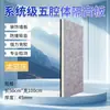 Algodón Aislante de Sonido, Algodón Absorbente de Sonido, Paneles Súper Aislantes de Sonido para Paredes, Dormitorio, Habitación, Techo, KTV Casero, Pegatinas de Pared para Bares, Algodón Reductor de Ruido