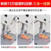 Novo Calcador Universal de Plástico T3 para Máquina de Costura Reta Ajustável Calcador Universal de Lado Único Calcador de Lado Único Três-em-Um