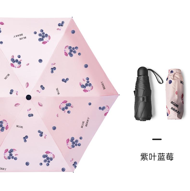 袖珍黑胶户外遮阳
