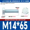 Acero al Carbono Grado 8.8 Zinc Azul y Blanco Rosca Completa Pernos Hexagonales Externos Tornillos de Cabeza Hexagonal Gb/T5783 M4-M30