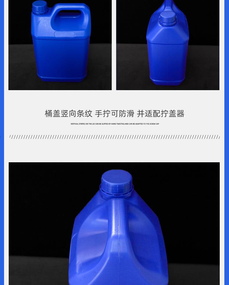 香精桶