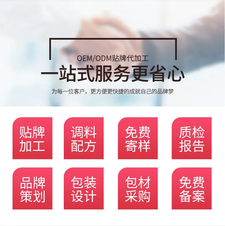 延迟喷雾