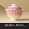 Cortina de Cuentas Apiladas Rosa Degradado Tazón Pequeño de Cubierta Completa Individual Cerámica de Gama Alta Estilo Chino Hogareño Juego de Té Kung Fu Tazón para Filtrar el Té
