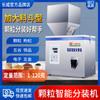 Máquina de enchimento automática de pó Tempero de pó granular Café em pó Máquina de enchimento Wolfberry Máquina de enchimento quantitativa rápida