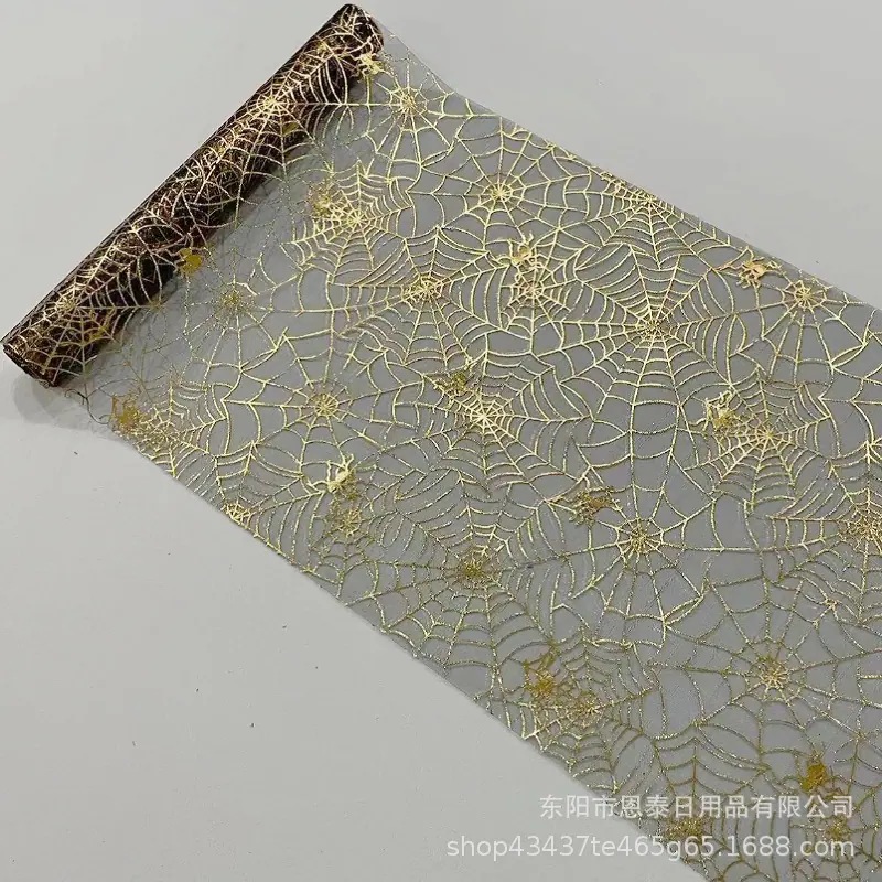 欧根纱蜘蛛网黑金色2