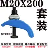 Máquina de moldeo por inyección placa de presión en forma de arco placa de presión formando placa de presión arqueada placa de presión curva espárrago de código ajustable espárrago