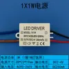 Fonte de alimentação de corrente constante LED 1X3W luminária de parede holofote de teto de cabeceira transformador retificador com refletor espelhado reator