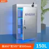Gabinete de Esterilización UV Ozono de Acero Inoxidable Material de Tapa de Botella Fábrica de Alimentos Granja Gabinete de Esterilización Médica