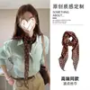 Pañuelo de Seda con Lunares Marrones y Estampado, Accesorio Versátil de Alta Gama para Mujer, Nuevo Modelo 2026, Cintas para el Cabello, Bufanda Larga