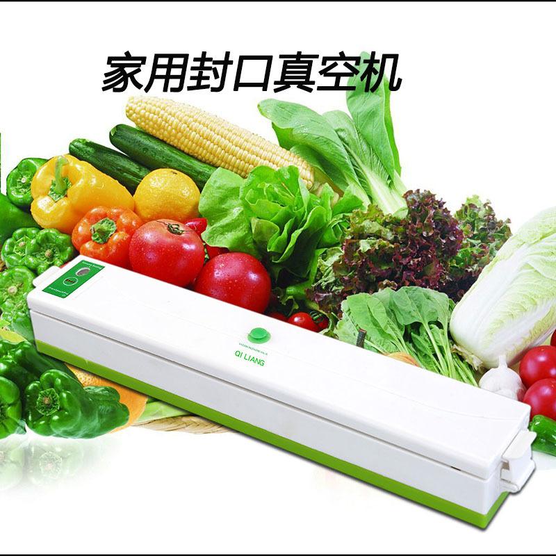 家用封口真空机