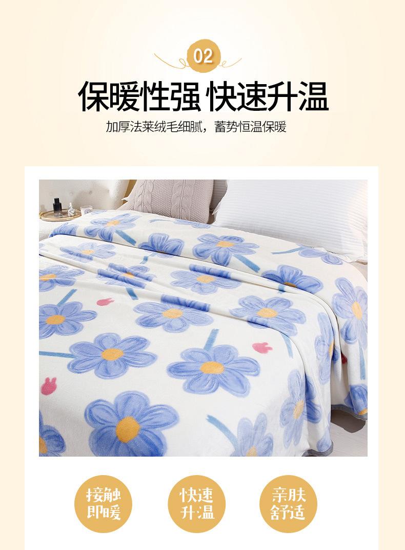 加厚法莱绒毯f_06