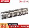 Tornillo Promocional Tipo T de Acero Inoxidable 304 / Tornillo Trapezoidal de Doble Cabeza. Tornillo de Transmisión Tr10-Tr60 Tornillo Trapezoidal