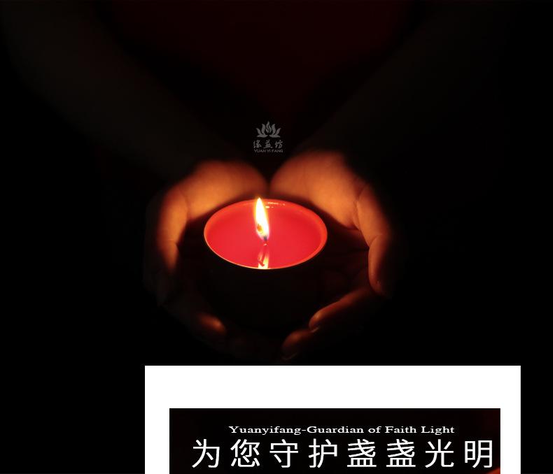 旺来1-15天_16.jpg