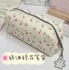 Bolsa de papelaria floral creme, estilo ins, alto valor estético, estojo de grande capacidade, fresco e doce, para meninas e estudantes guardarem material escolar
