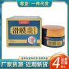 Crema Antibacteriana Herbal para Membrana Sinovial al por Mayor