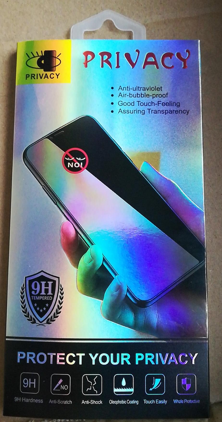 防窥盒