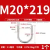 Perno en U 304 Abrazadera en U de Acero Inoxidable Tornillo en U Abrazadera para Tubería de Sujeción Abrazadera de Sujeción para Tubería