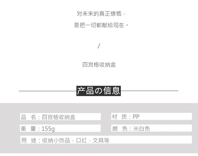 详情（那生活）_02