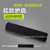 Venta Directa de Fábrica Barra de Protección para Cuello en Sentadilla, Hombro para Barra Olímpica, Acolchado y Alargado Protector de Barra para Mancuernas, Correa para Hombro para Fitness