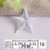Pegatina de tela bordada, sello bordado por computadora, boutique, bricolaje, parche decorativo de ropa con estrella de cinco puntas multicolor mediano